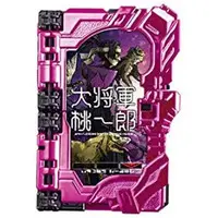Transformation Gear - Collectible Wonder Ride Book - Kamen Rider Saber