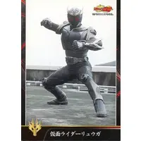 Trading Card - Kamen Rider Ryuki / Kamen Rider Ryuga