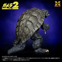 Plastic model - Gamera 2: Attack of Legion