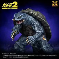 Plastic model - Gamera 2: Attack of Legion