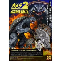 Plastic model - Gamera 2: Attack of Legion