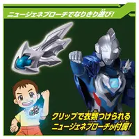 Transformation Item (Ultraman) - Ultraman Zero Series