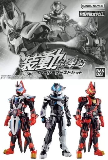 So-Do - Kamen Rider Geats / Kamen Rider Geats & Kamen Rider Ziin