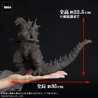 Figure - Godzilla