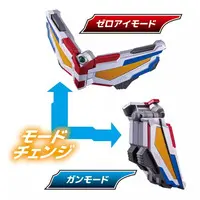 Transformation Item (Ultraman) - Ultraman Zero Series