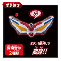 Transformation Item (Ultraman) - Ultraman Zero Series