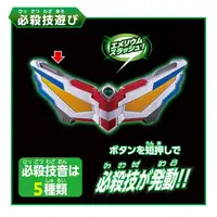 Transformation Item (Ultraman) - Ultraman Zero Series