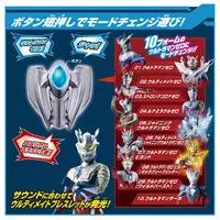 Transformation Item (Ultraman) - Ultraman Zero Series