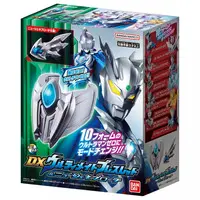 Transformation Item (Ultraman) - Ultraman Zero Series