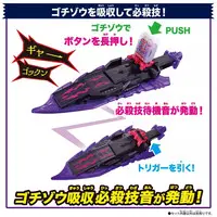 Transformation Gear - Kamen Rider Gavv / Gochizo