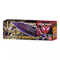 Transformation Gear - Kamen Rider Gavv / Gochizo