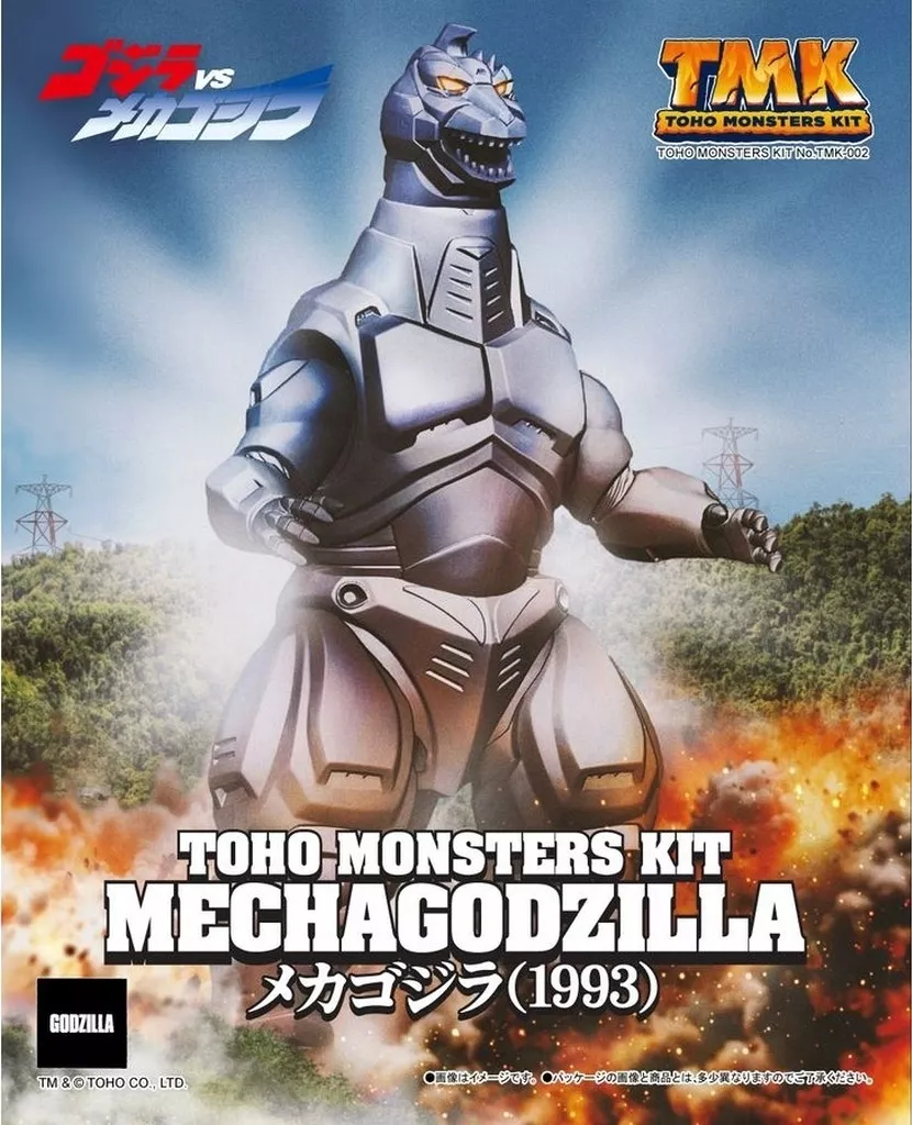 Plastic model - Godzilla vs. Mechagodzilla II / Mechagodzilla
