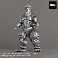 Plastic model - Godzilla vs. Mechagodzilla II / Mechagodzilla