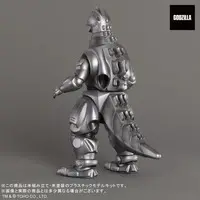 Plastic model - Godzilla vs. Mechagodzilla II / Mechagodzilla