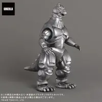 Plastic model - Godzilla vs. Mechagodzilla II / Mechagodzilla