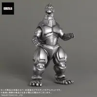 Plastic model - Godzilla vs. Mechagodzilla II / Mechagodzilla