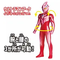 Figure - Ultraman Arc / Ultraman Arc (Character)