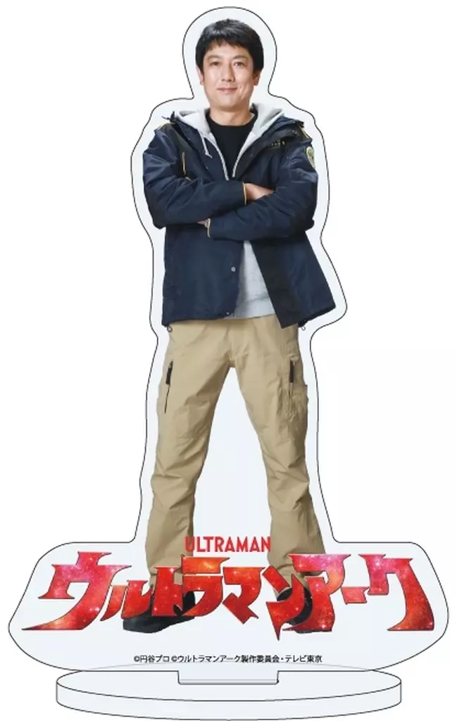 Acrylic stand - Ultraman Arc / Hiroshi Ban