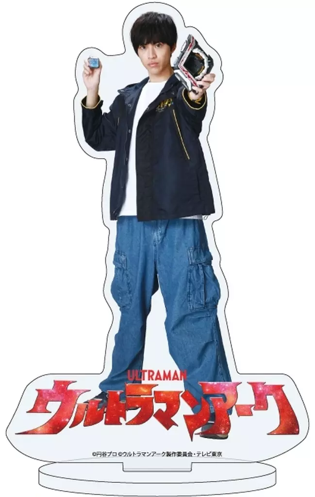 Acrylic stand - Ultraman Arc / Yuma Hize