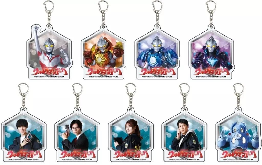 Key Chain - Ultraman Arc
