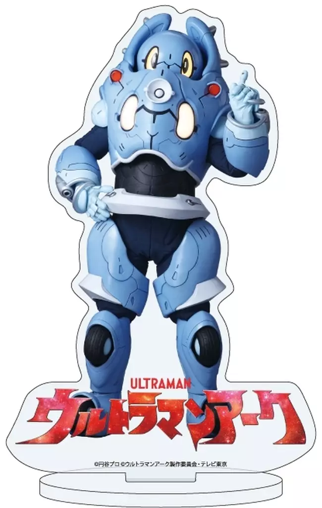 Acrylic stand - Ultraman Arc / YouPi