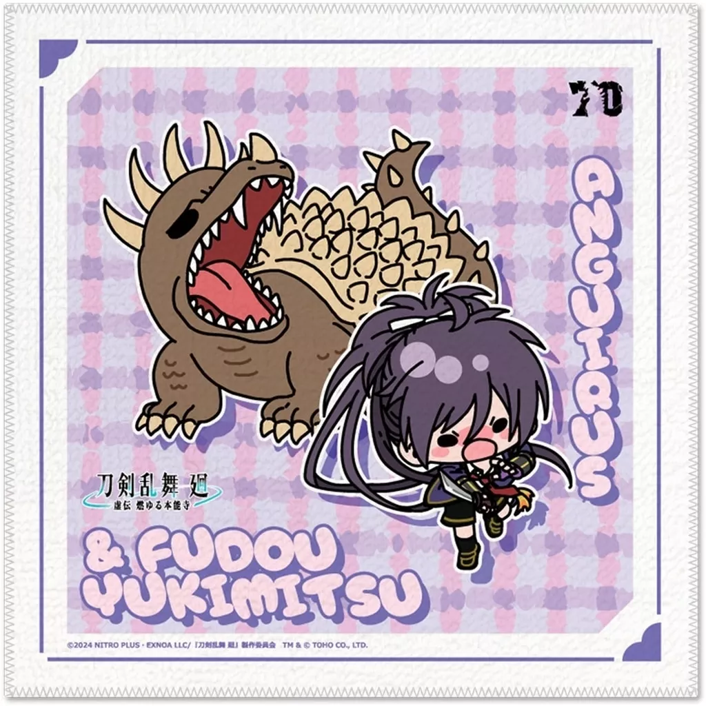 Towels - Godzilla / Anguirus