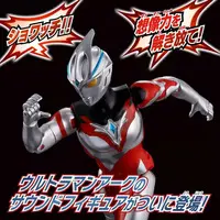 Transformation Item (Ultraman) - Ultraman Arc / Ultraman Arc (Character)