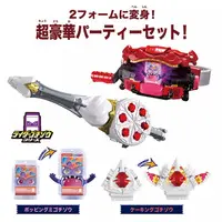 Transformation Gear - Kamen Rider Gavv / Whipped Soldiers & Gochizo