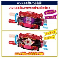 Transformation Gear - Kamen Rider Gavv / Whipped Soldiers & Gochizo