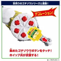 Transformation Gear - Kamen Rider Gavv / Whipped Soldiers & Gochizo