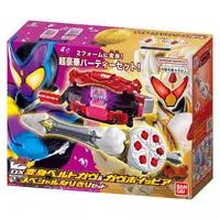 Transformation Gear - Kamen Rider Gavv / Whipped Soldiers & Gochizo