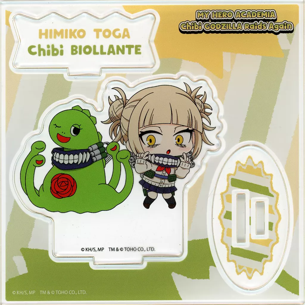 My Hero Academia x Chibi Godzilla - Godzilla Raids Again / Biollante