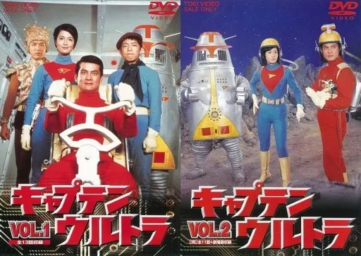DVD - Captain Ultra