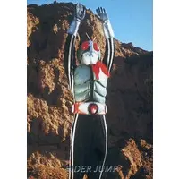 Trading Card - Kamen Rider / Kamen Rider 1