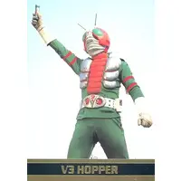 Trading Card - Kamen Rider V3