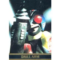Trading Card - Kamen Rider V3