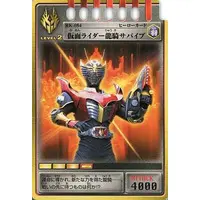Trading Card - Kamen Rider Ryuki / Kamen Rider Ryuki (Character)