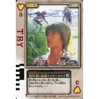 Trading Card - Kamen Rider Blade / Kamen Rider Chalice & Hajime Aikawa