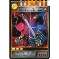 Trading Card - Kamen Rider Ryuki