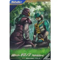 Ganbarizing - Kamen Rider Den-O / Kamen Rider Zeronos