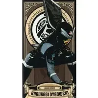 Character Card - Ohsama Sentai King-Ohger / Hachi Ohger