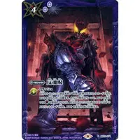 Battle Spirits - Kamen Rider Kiva
