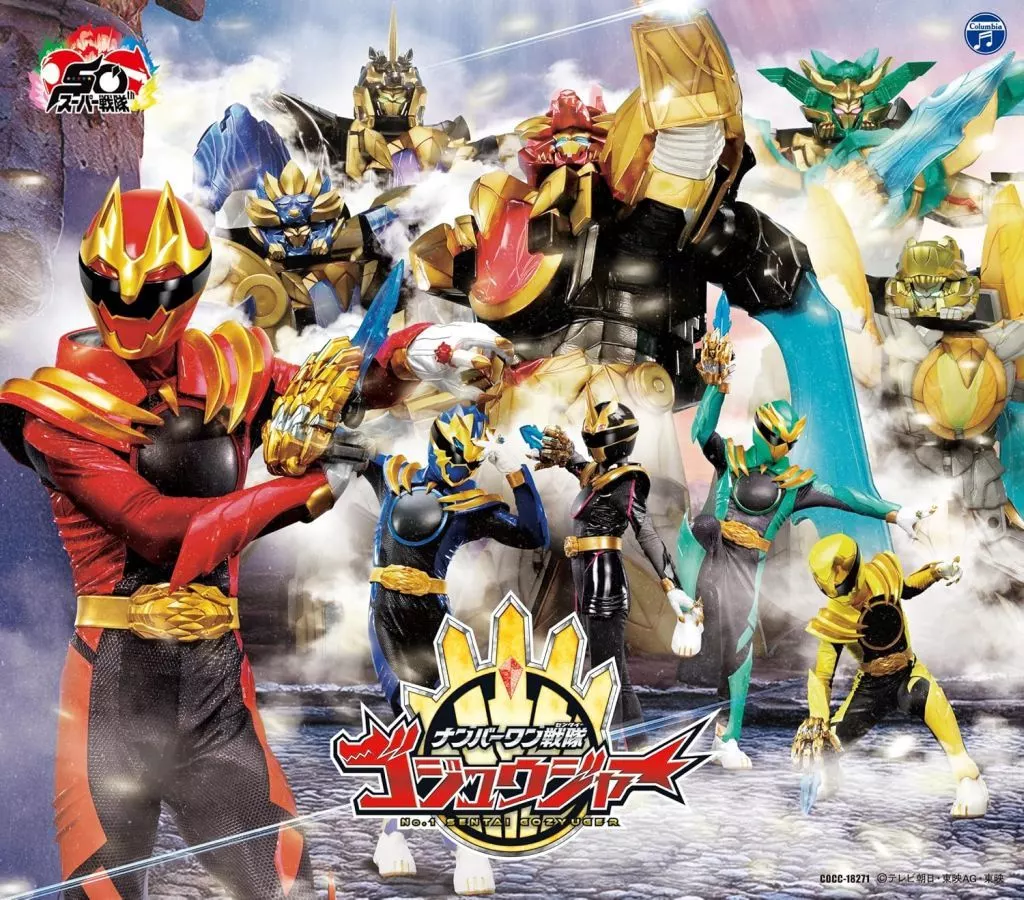 CD - Soundtrack - Choushinsei Flashman