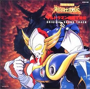 CD - Soundtrack - Ultraman: Super Fighter Legend
