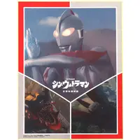 Illustration Board - Shin Ultraman / Gabora