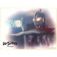 Illustration Board - Shin Ultraman