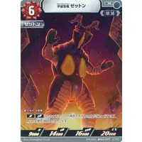 Trading Card - Ultraman / Zetton