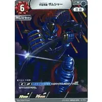 Trading Card - Ultraman Mebius / Zamsher
