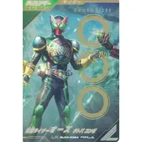 Ganbarizing - Kamen Rider OOO