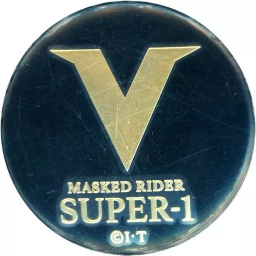 Badge - Kamen Rider Super-1